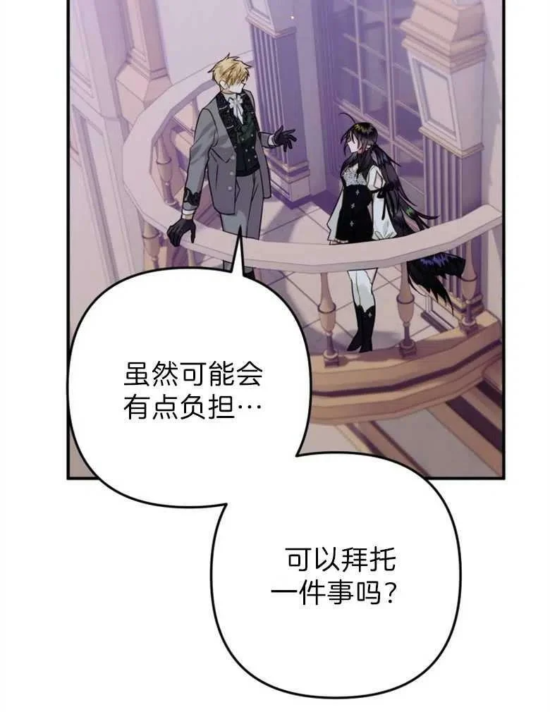 第37话 第108页