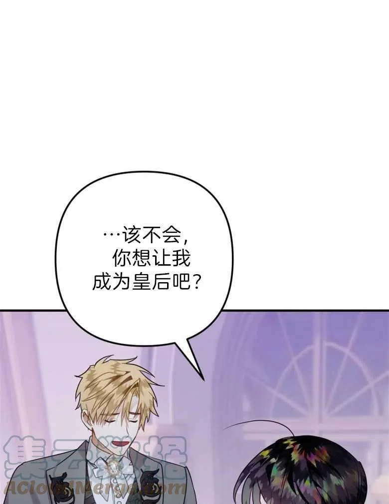 第37话 第109页