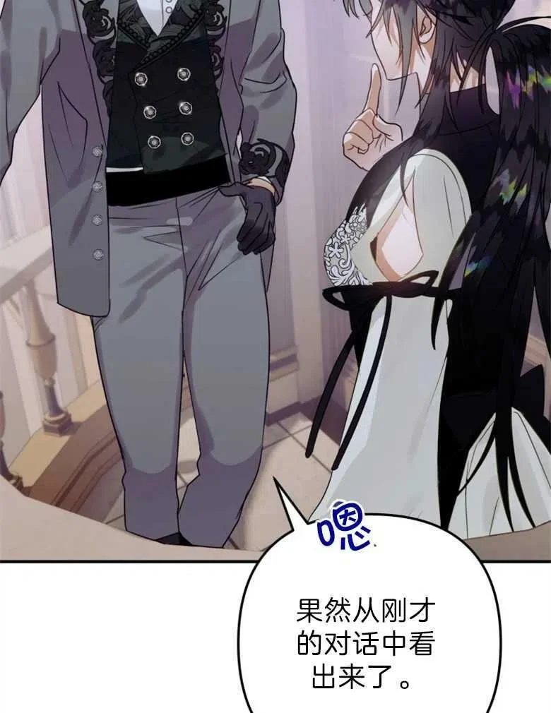 第37话 第110页