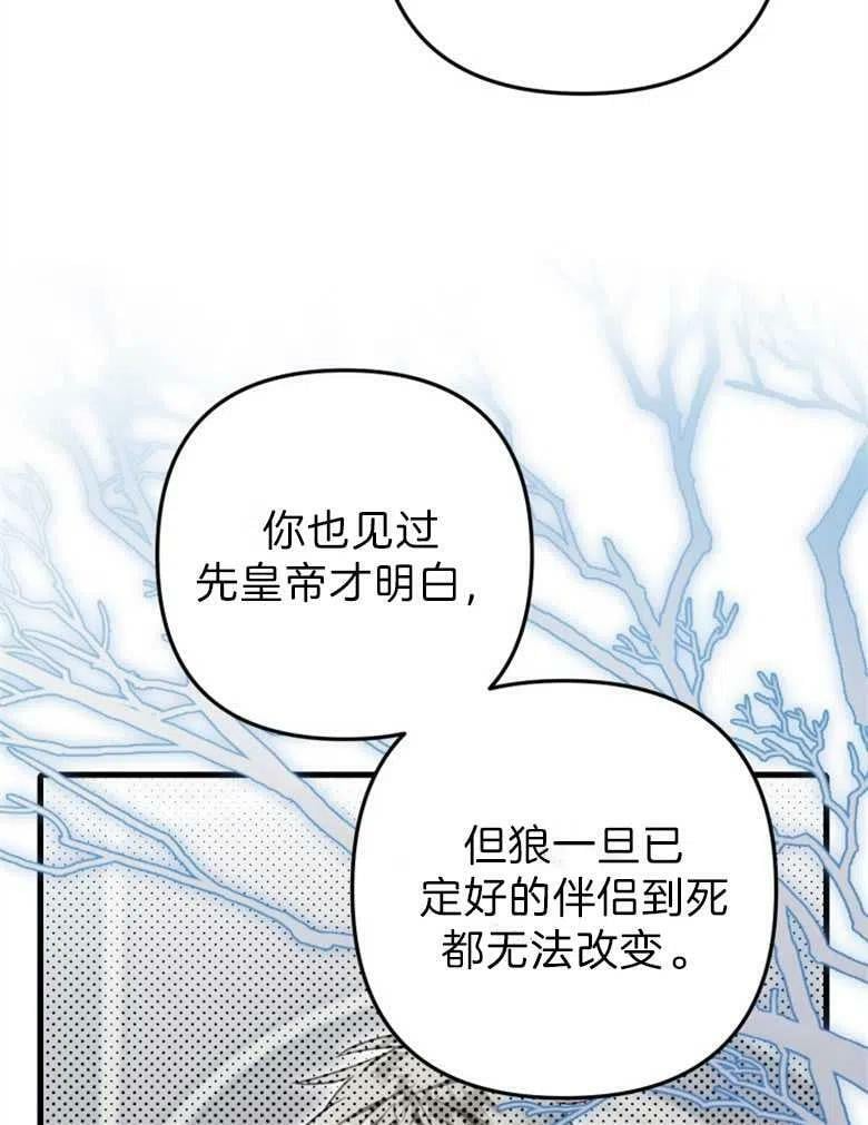 第37话 第111页