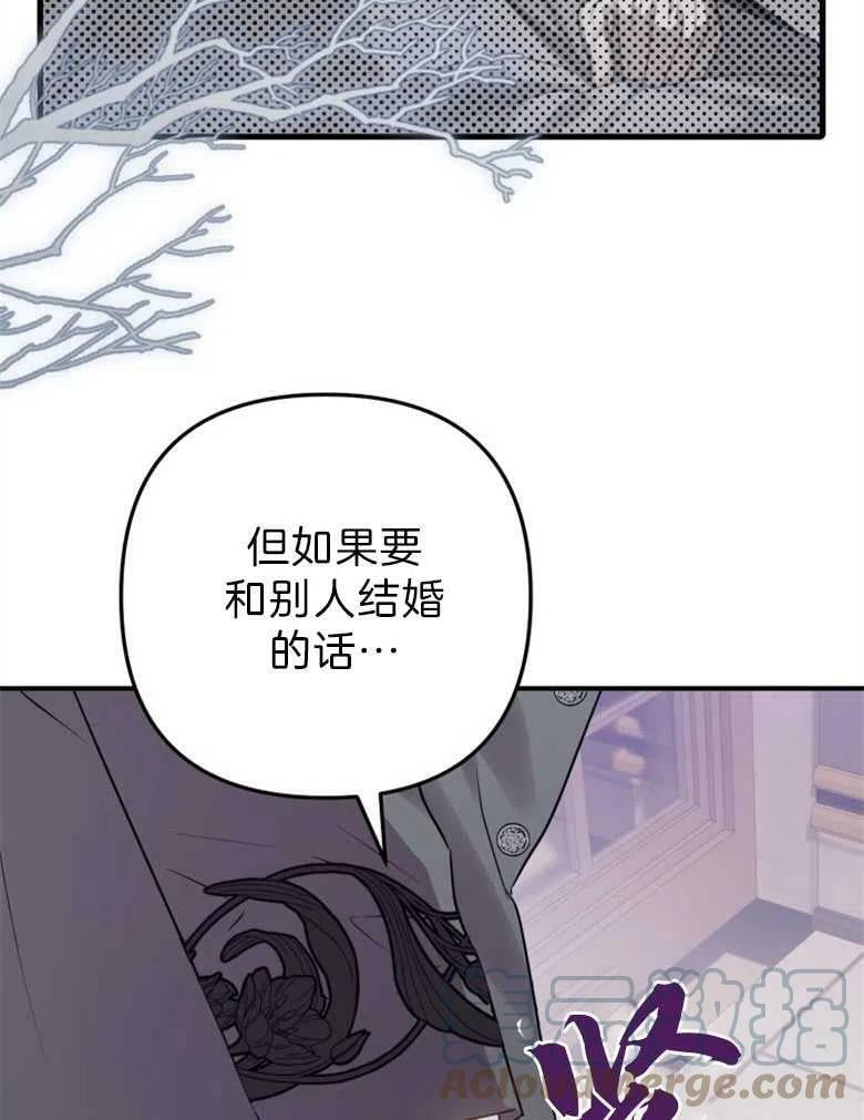 第37话 第113页