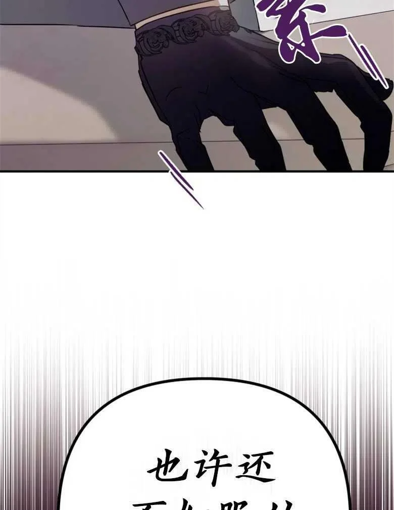 第37话 第114页