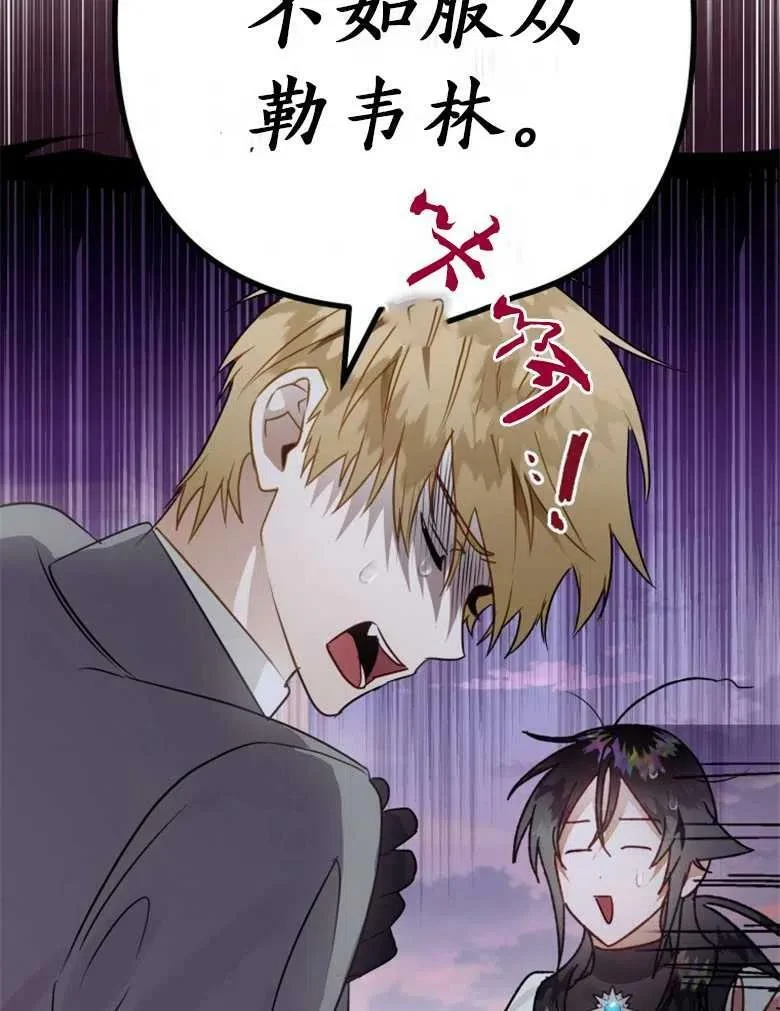 第37话 第115页