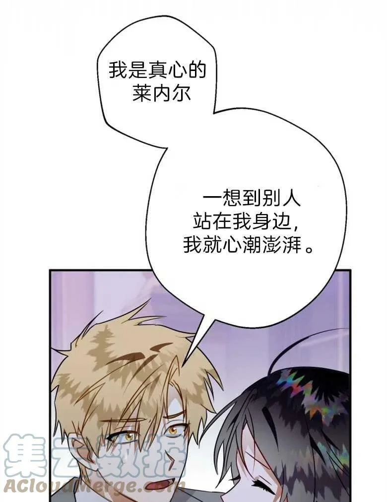 第37话 第117页