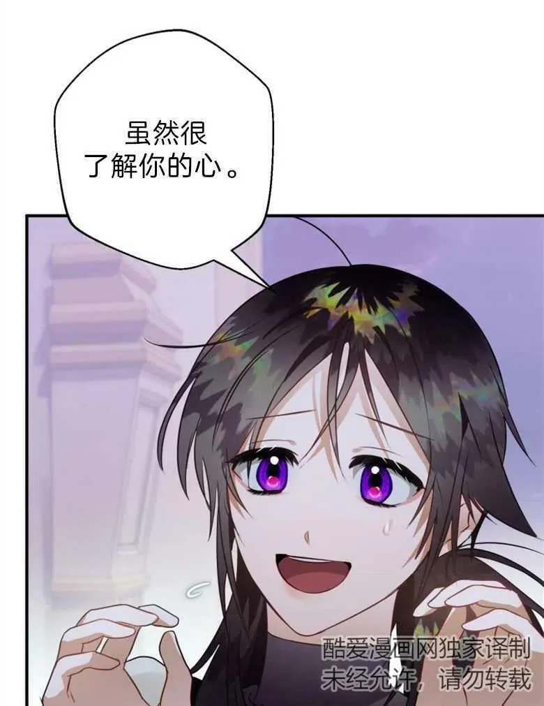 第37话 第119页