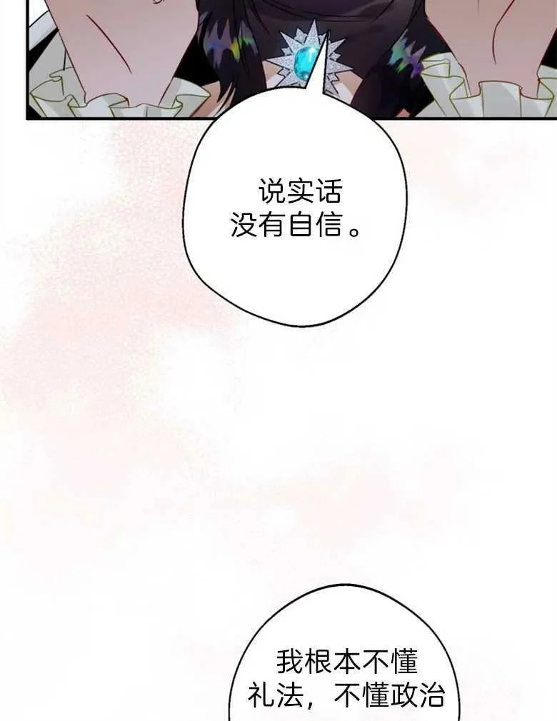 第37话 第120页