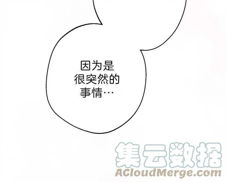 第37话 第121页