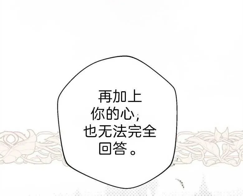 第37话 第122页