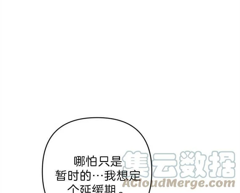 第37话 第125页