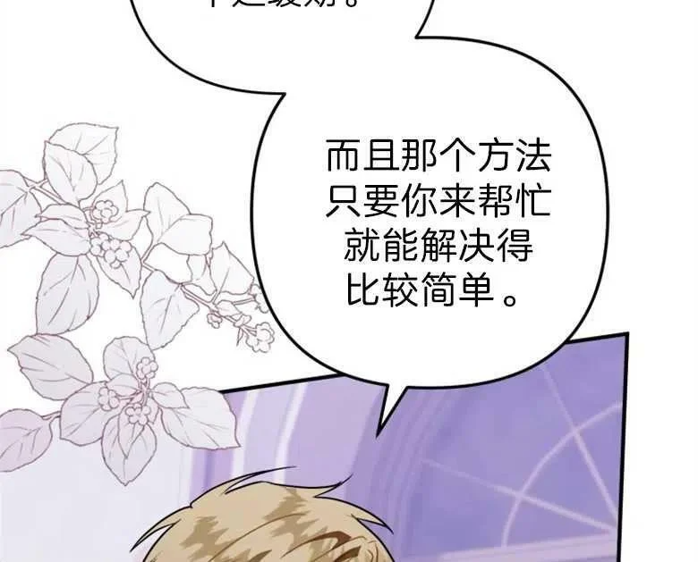 第37话 第126页
