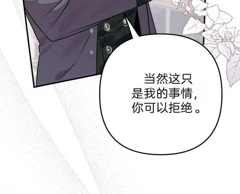 第37话 第128页