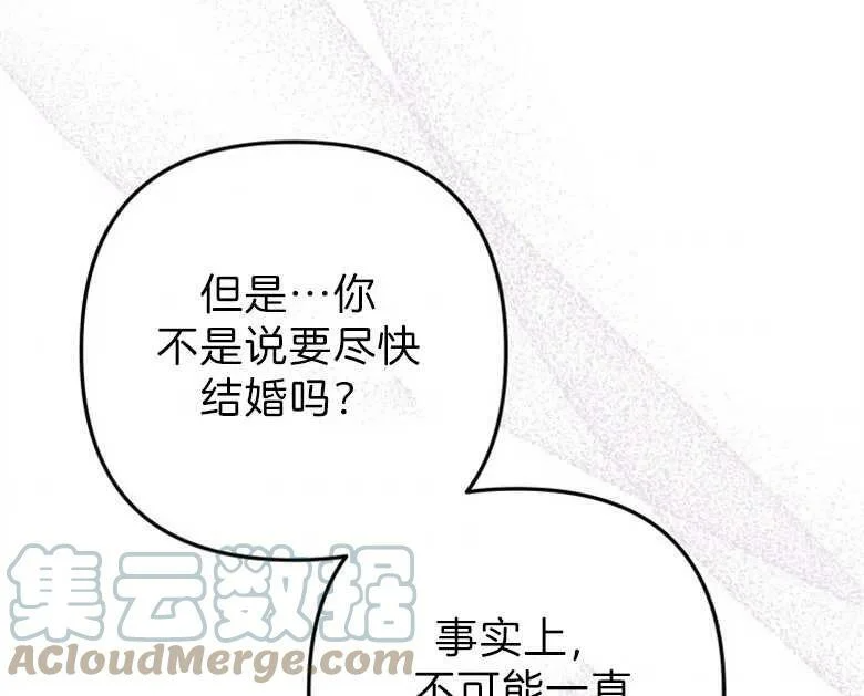 第37话 第129页