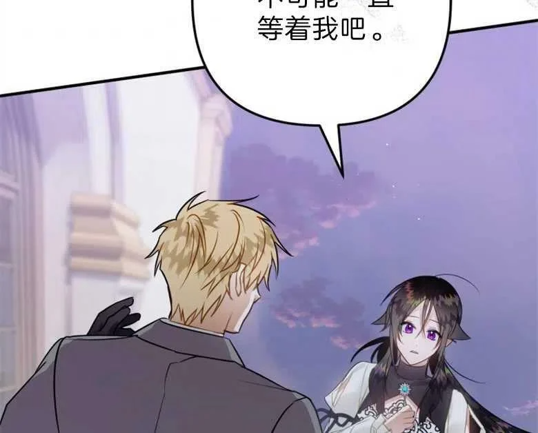 第37话 第130页