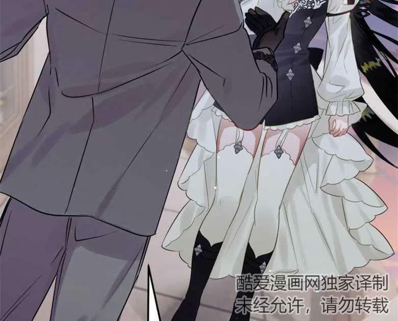 第37话 第131页