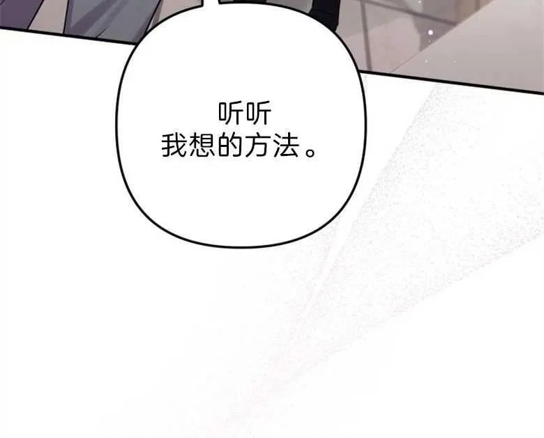 第37话 第132页