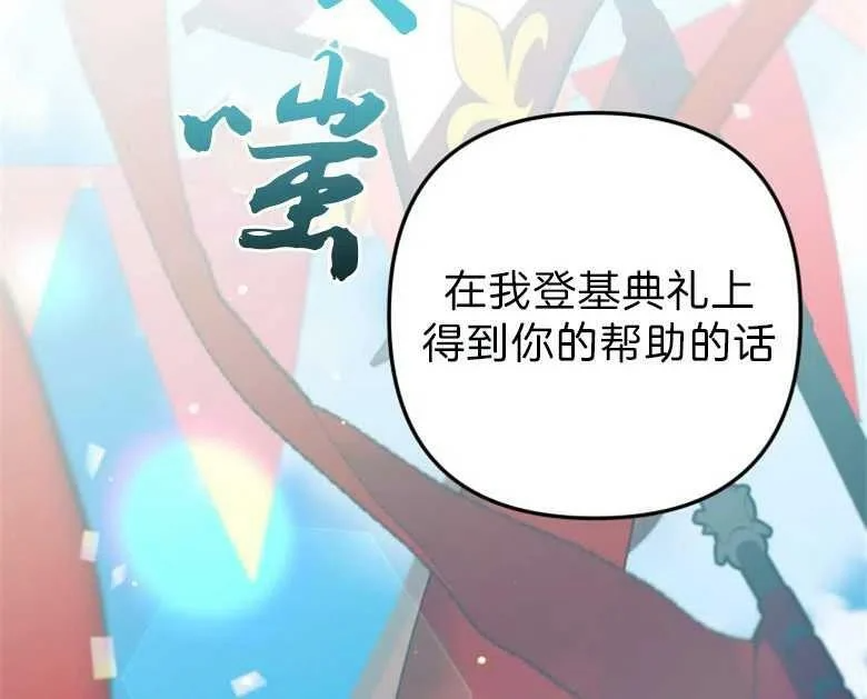 第37话 第135页