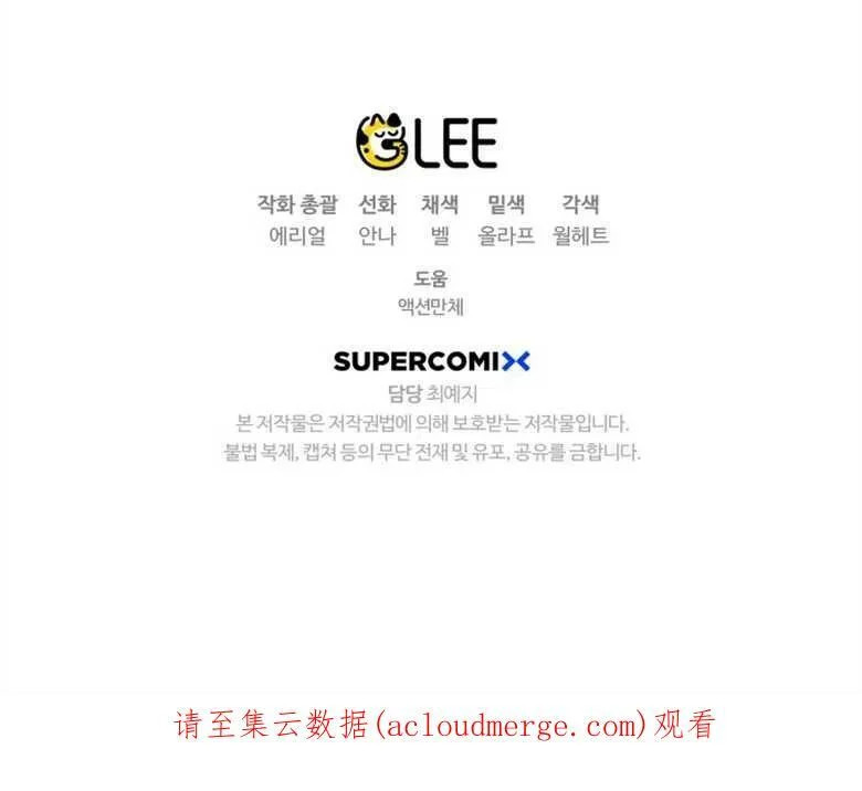 第37话 第140页