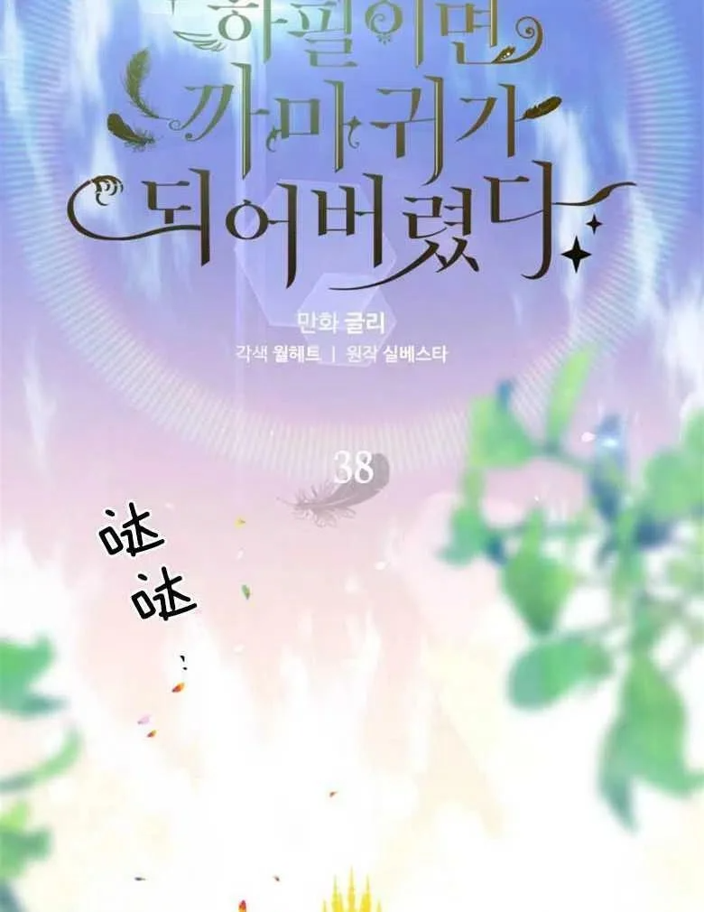 第37话 第142页