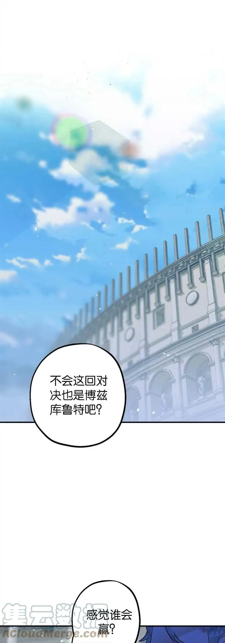 第26话 第1页