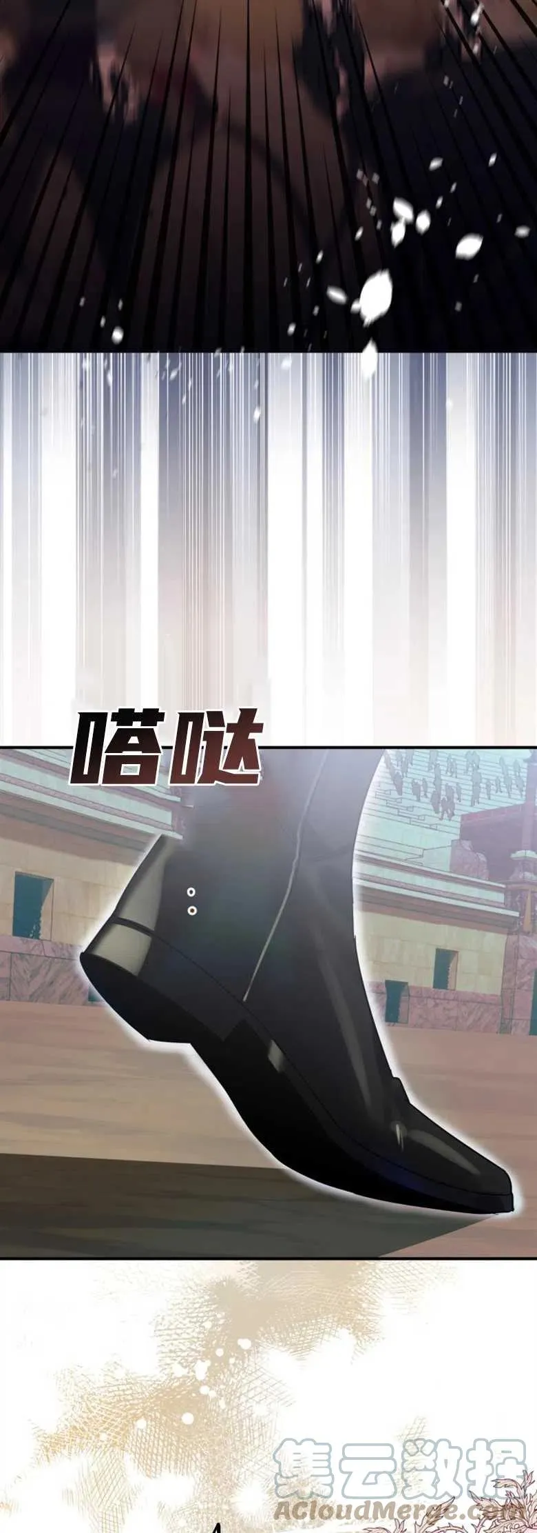 第26话 第7页