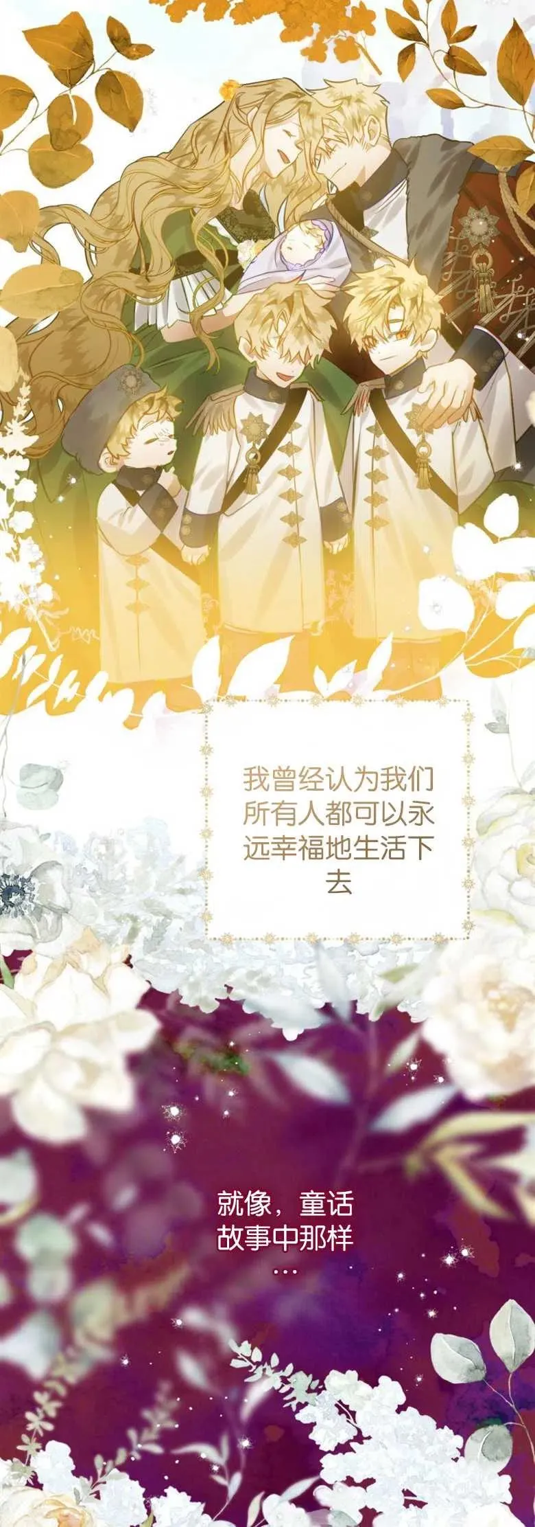 第26话 第17页