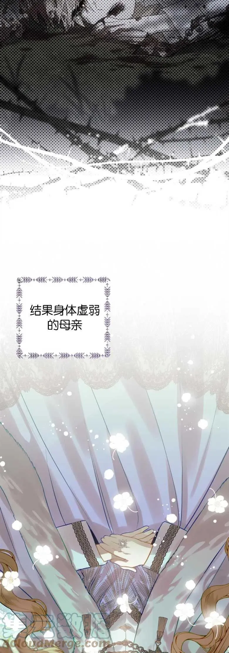 第26话 第28页