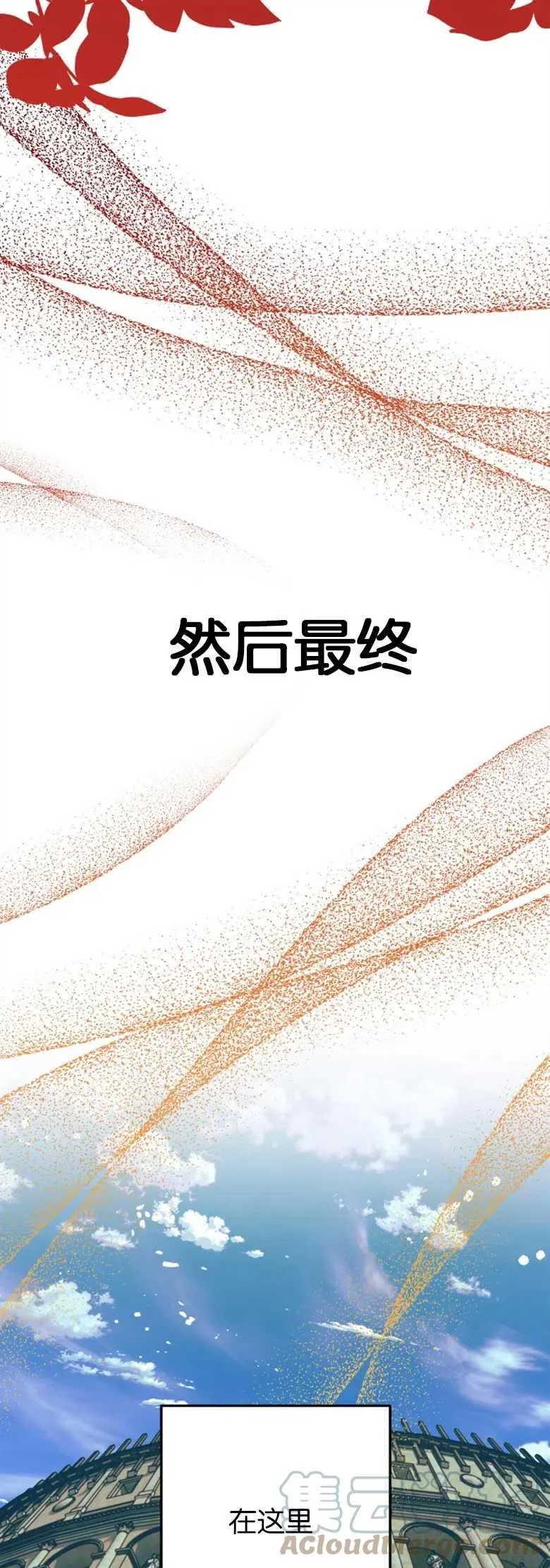 第26话 第31页