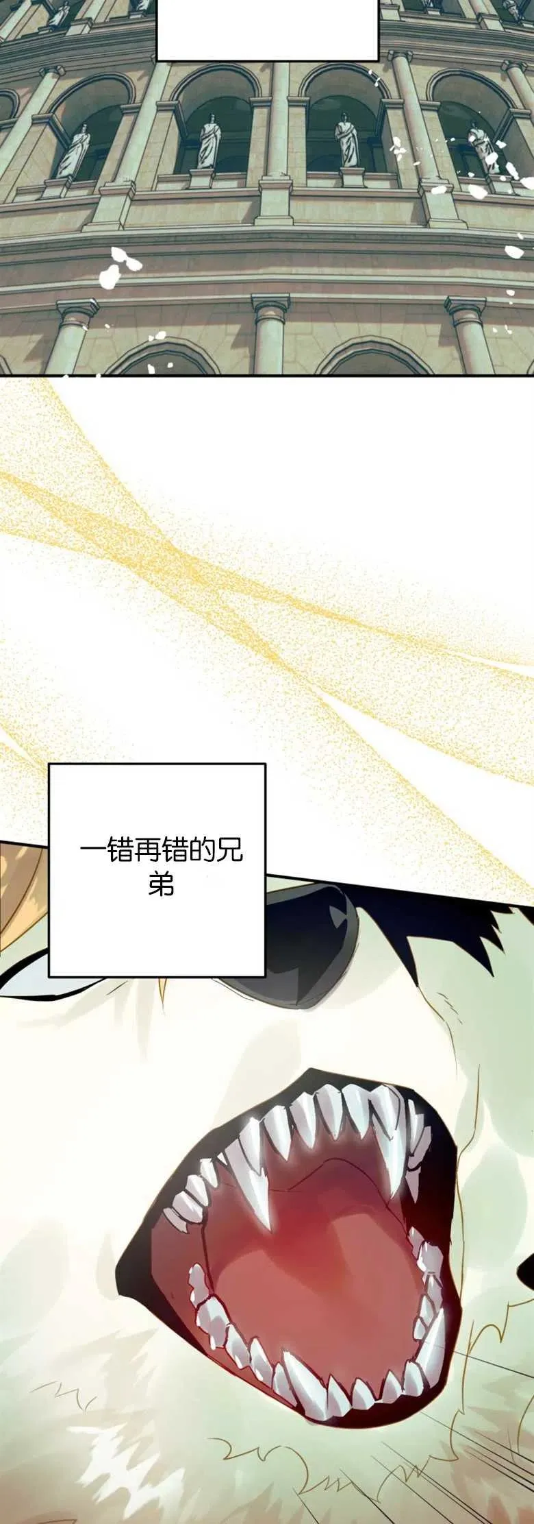 第26话 第32页