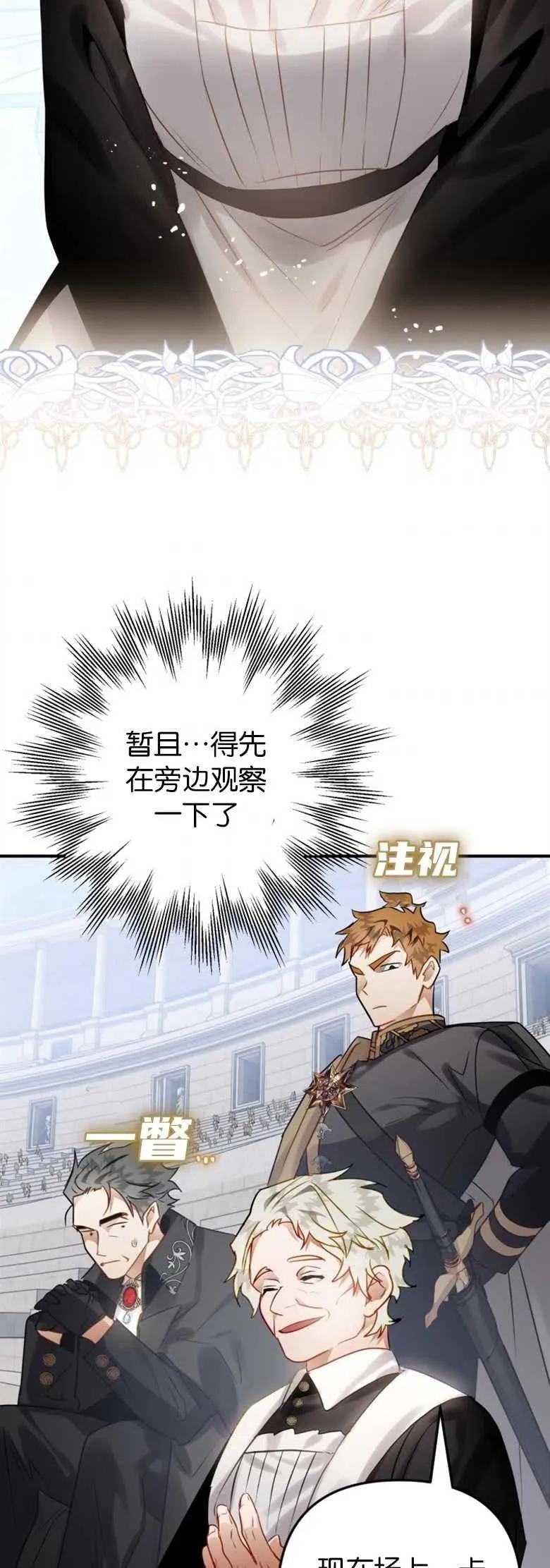 第26话 第44页