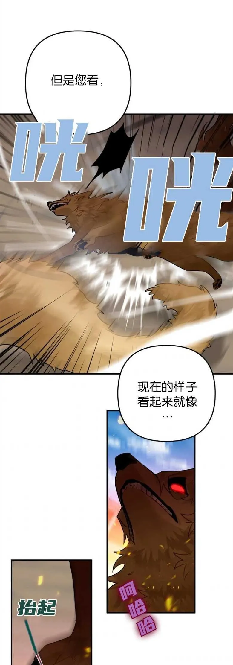 第26话 第48页