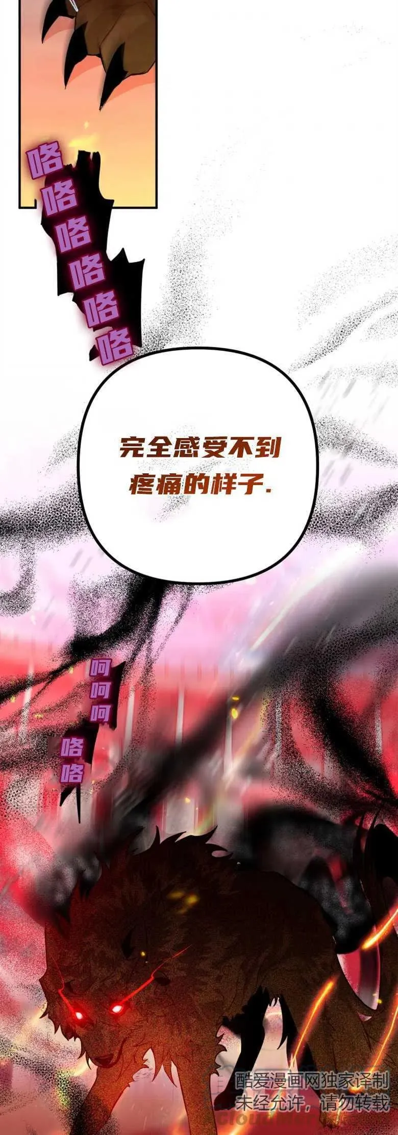 第26话 第49页