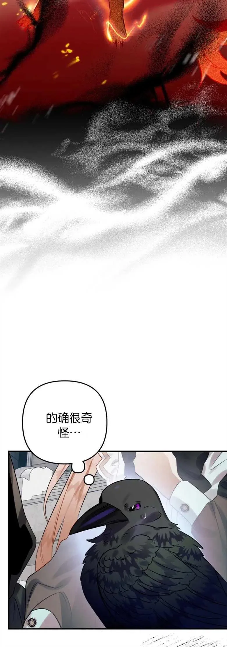 第26话 第50页