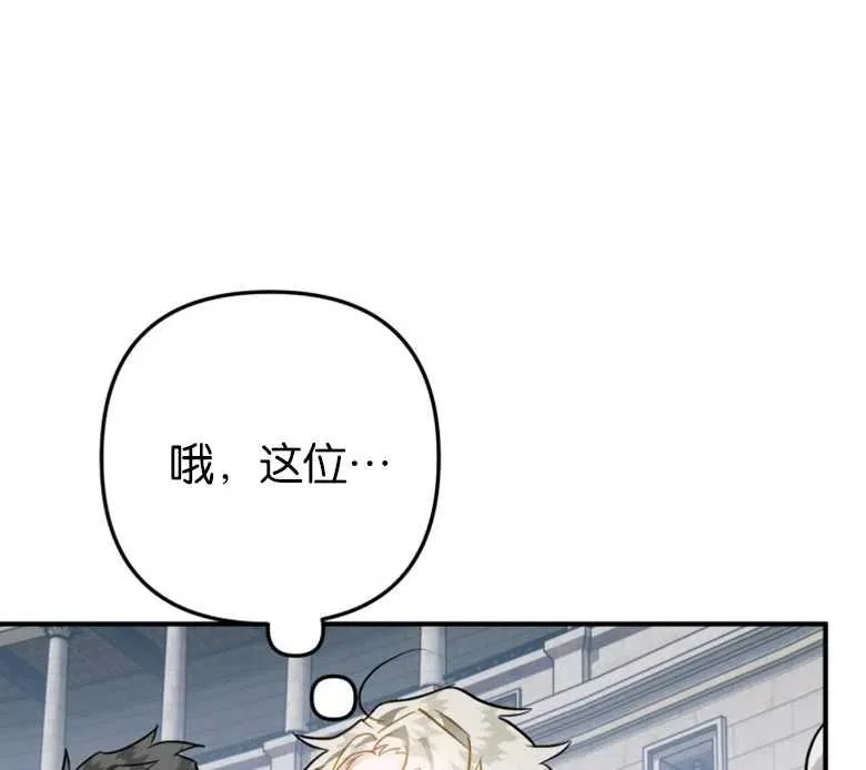第26话 第62页