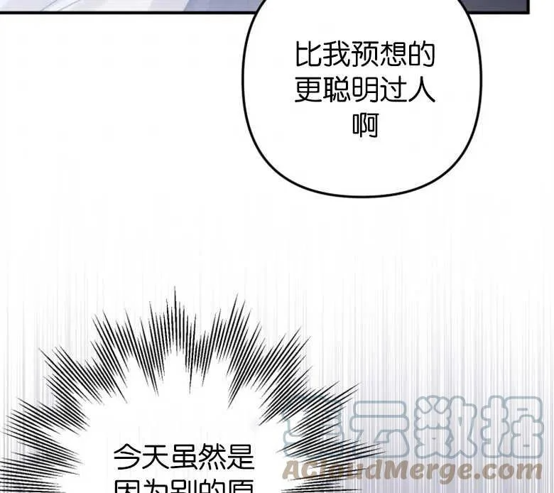 第26话 第64页