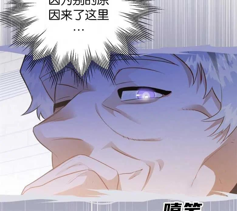 第26话 第65页
