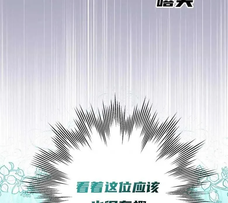 第26话 第66页