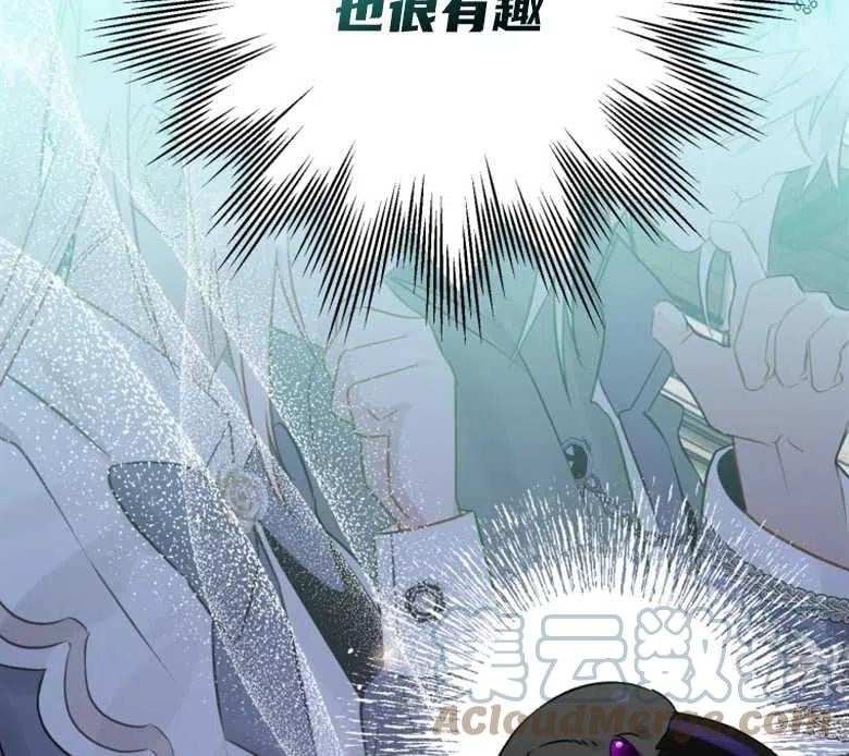 第26话 第67页