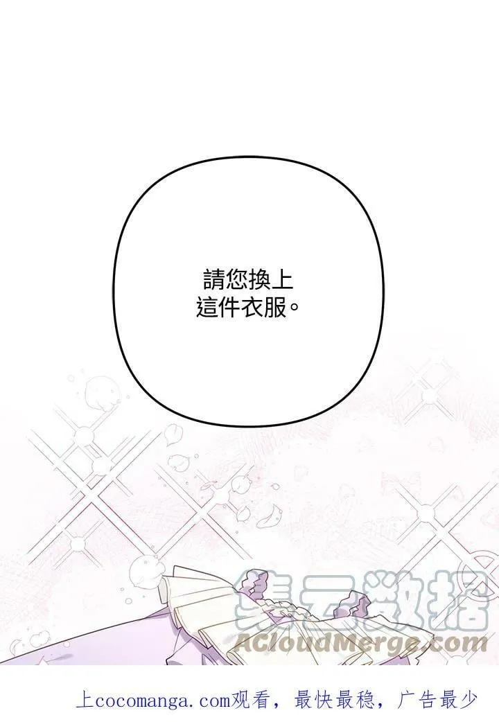 第44话 第1页