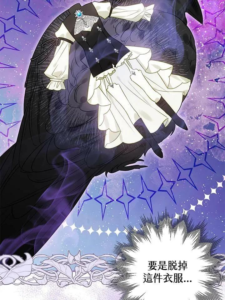 第44话 第4页