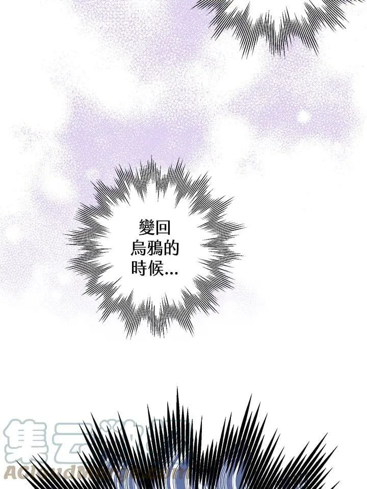 第44话 第5页