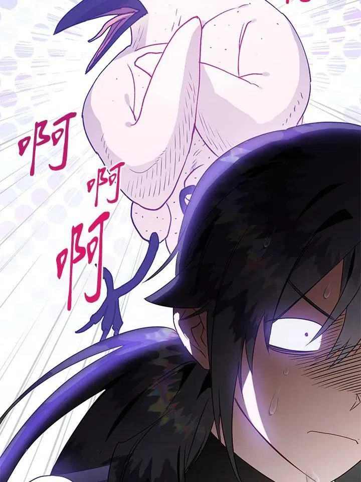 第44话 第7页