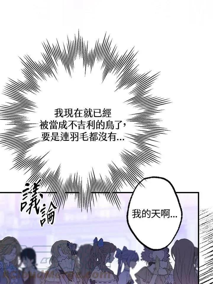 第44话 第9页