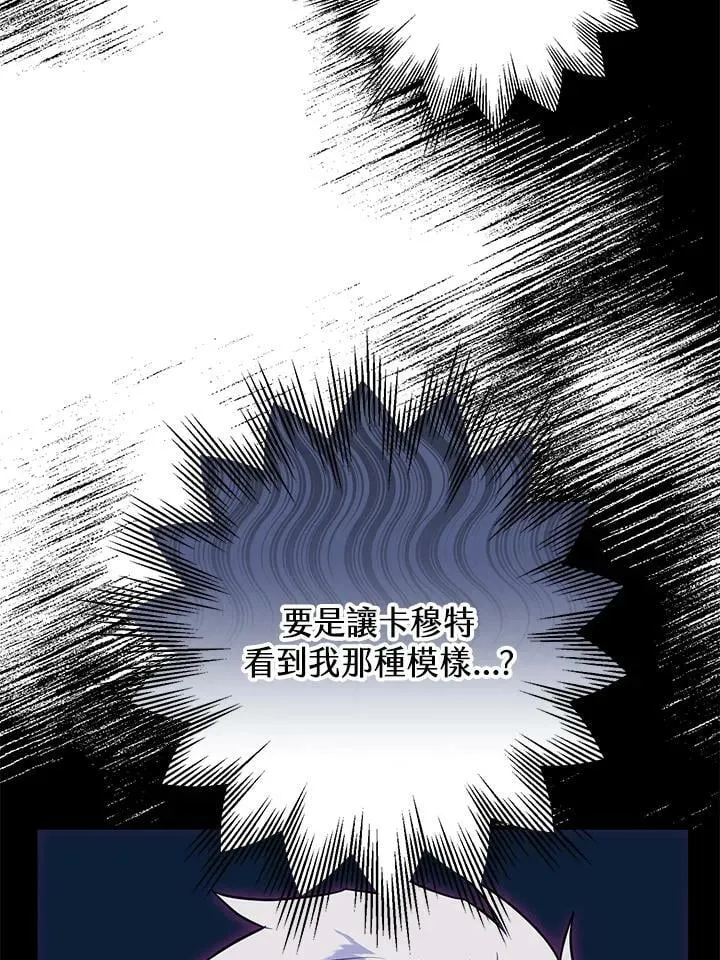 第44话 第11页