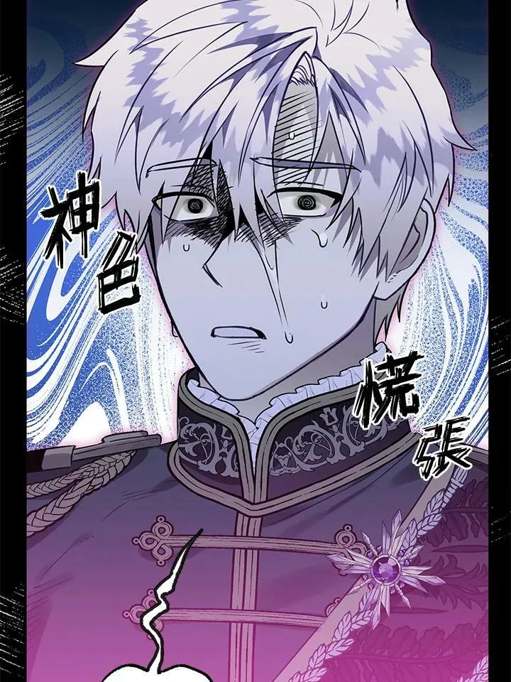 第44话 第12页