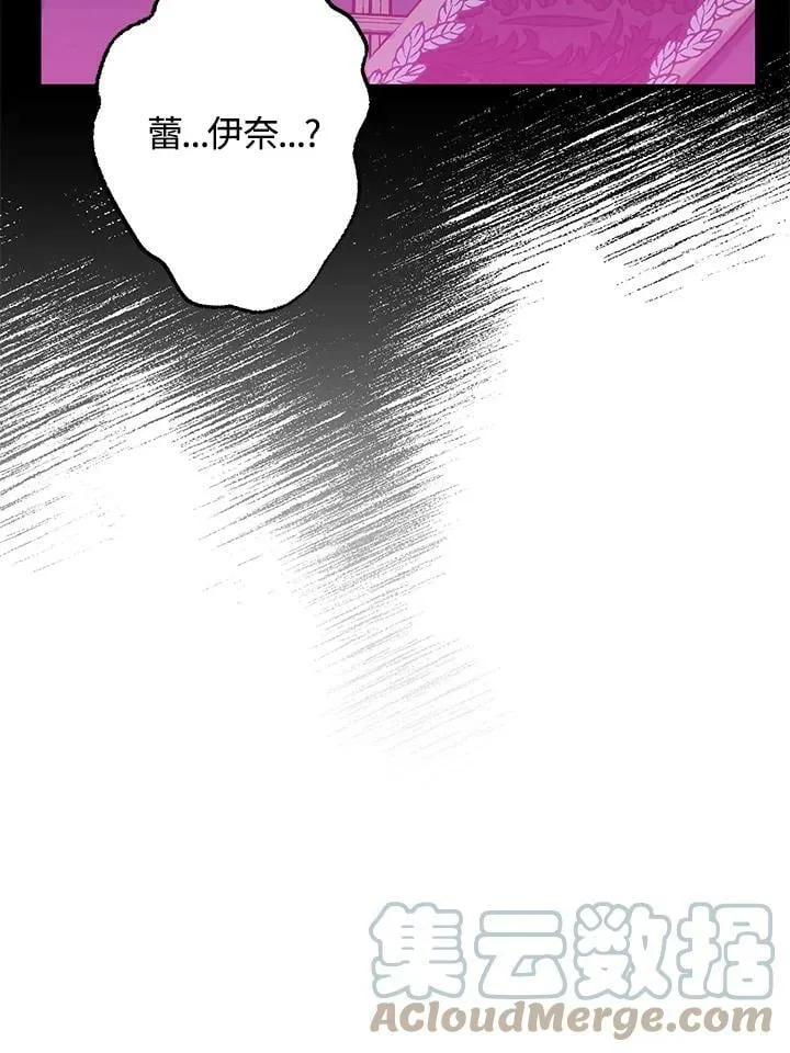 第44话 第13页
