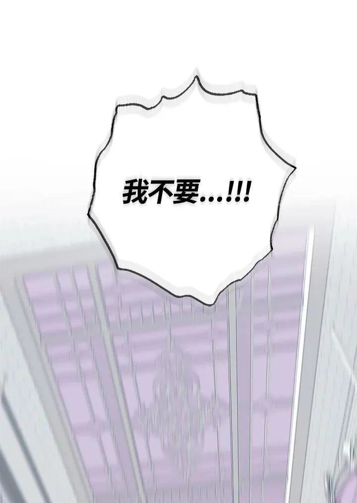 第44话 第15页