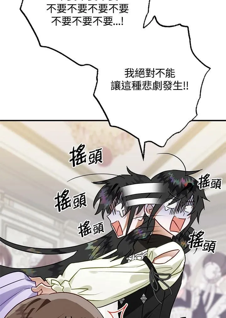 第44话 第18页