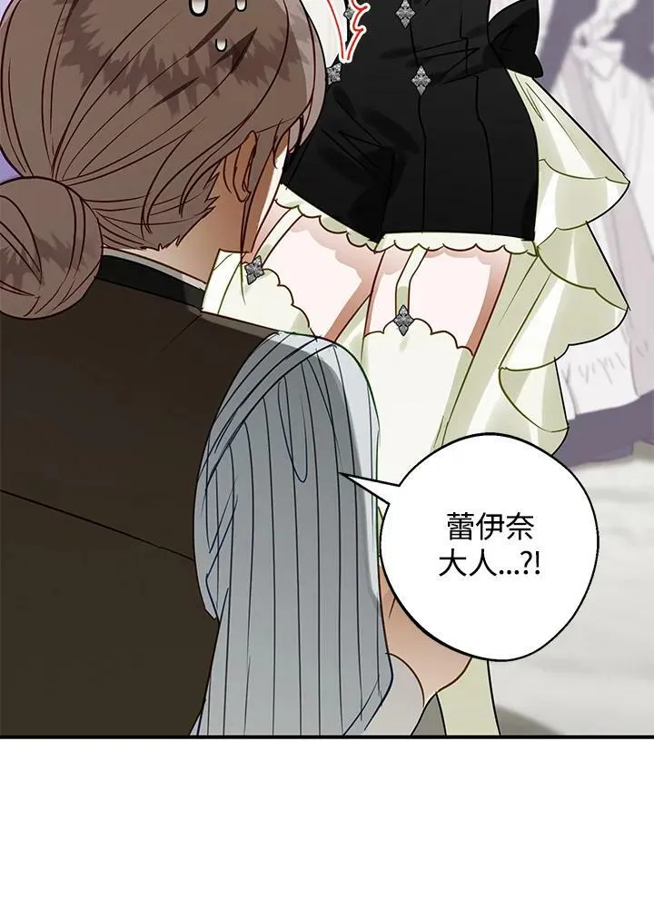 第44话 第19页