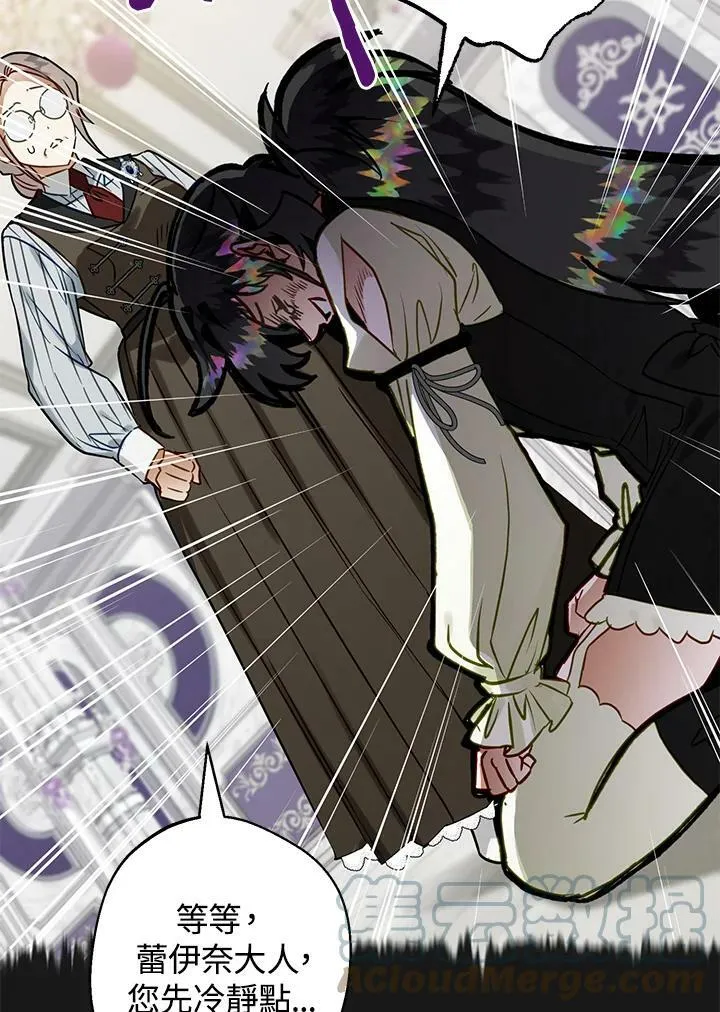 第44话 第21页