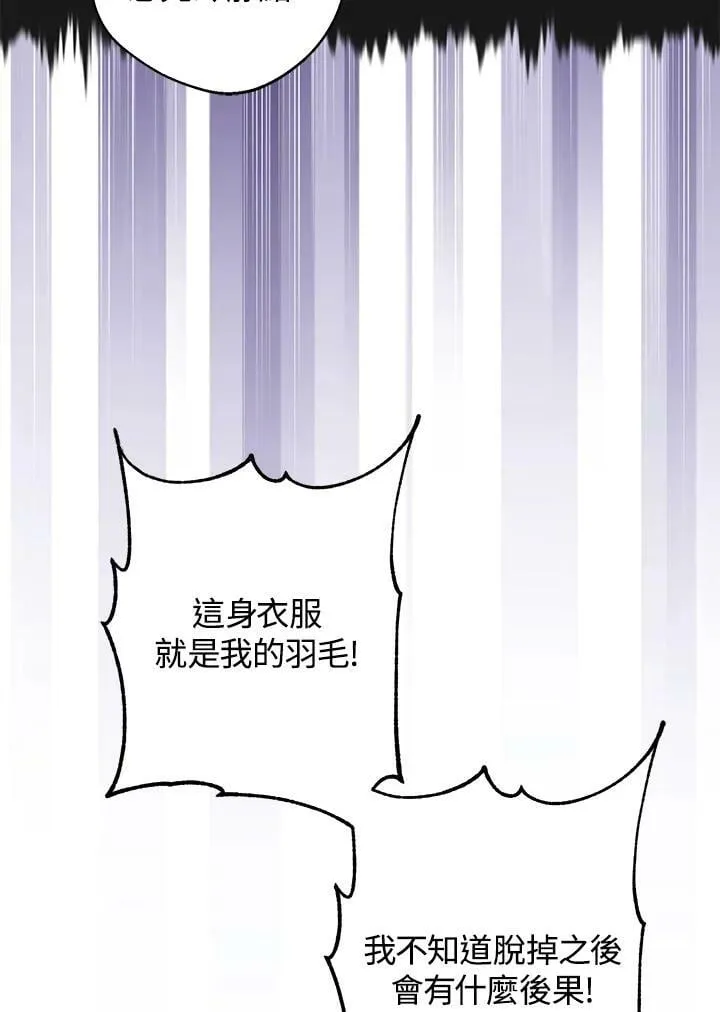 第44话 第22页
